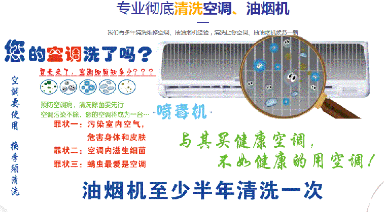 白河空调维修售后服务中心电话在哪里找